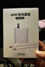 尊匠苹果充电器6-17系列正品充电线氮化镓30/40W快充线PD套装适配原装iPhone14ProMax手机充电头数据线 苹果15/16/17系列 40W闪充头+1米快充线 实拍图