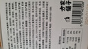 方家铺子杏仁七白饮杏仁粉400g 山药莲子茯苓坚果谷物营养冲泡代餐粉送礼 实拍图