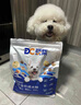 豆柴（docile）经典缤纷多维鲜冻干全价狗粮成犬幼犬小型犬犬粮比熊泰迪狗粮2kg 实拍图