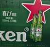 喜力（Heineken）啤酒330ml*24瓶 荷兰原装进口整箱装 年货新年送礼 实拍图