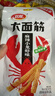 卫龙 辣条 小龙虾大面筋50g 怀旧休闲小零食 办公室 【黄子弘凡同款】 实拍图