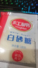 红棉调味白砂糖面包烘焙点心厨房调味碳法白糖 100g 实拍图
