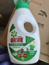 碧浪除菌洗衣液草本清新1.4斤瓶装 杀菌除螨 根源消臭去黄 支持快洗 实拍图
