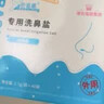 海氏海诺洗鼻器儿童成人软头硅胶鼻腔冲洗器生理盐水医用级洗鼻壶200ML 实拍图