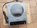 美的（Midea）电磁炉电陶炉 大功率家用耐用面板电磁灶火锅炉电池炉套装炒菜一套带锅配锅MC-22EB15 实拍图