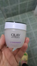 玉兰油（OLAY）活肤菁华面霜50g抗皱紧致抗衰老护肤品保湿面霜新年礼物送女友 实拍图