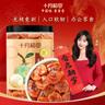 十月稻田 桂圆肉 无核免剥桂圆干 425g/罐 龙眼干 龙眼肉 泡水泡茶 八宝粥 实拍图