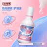 拉拜诗美瞳护理液隐形眼镜水护理液60ml便携装小瓶装 实拍图