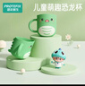 恐龙医生（PROTEFIX）儿童刷牙杯女孩男童漱口杯1岁宝宝牙膏牙刷可爱卡通水杯 实拍图