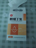 SINE/信谊 英康利 胆维丁乳8ml:15mg/盒  实拍图