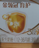 伊利金领冠育护【5倍DHA好脑力】幼儿奶粉3段(1-3岁)1200g*1盒 实拍图