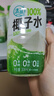 清蓝 100%椰子水308ml*8瓶 天然电解质椰青水NFC果汁夏天运动补水饮料 实拍图