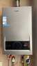海尔【MODEL】13升一厨一卫 恒温节能安全耐用 低水压启动 上门安装  燃气热水器天然气家用 实拍图