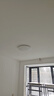 欧普照明（OPPLE）吸顶灯全光谱护眼智能LED灯具简约客厅灯套餐1 凝月4 晒单实拍图
