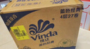 维达（Vinda）抽纸 超韧4层90抽*18包M码 雪融山茶花香 纸巾卫生纸餐巾纸整箱 实拍图
