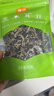 金唐黑木耳丝100g  免切毛木耳干货凉拌菜火锅食材黑木耳螺蛳粉配菜 实拍图