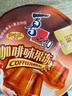 喜之郎咖啡味果冻117g(5杯)摇摇冻沾粉果冻 休闲儿童解馋小零食 实拍图