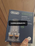 德龙（Delonghi）进口全自动咖啡机清洁清洗剂半自动咖啡机清洗液 除垢剂保养液 德龙除垢剂100ml*2 实拍图