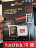 闪迪（SanDisk）256GB TF(MicroSD)内存卡 4K极速金卡A2 V30 U3行车记录仪 运动相机无人机 监控存储卡 读190MB/s 实拍图