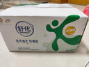 伊利舒化无乳糖牛奶系列零乳糖  营养细化 多种规格可选 年货礼盒 【全脂】舒化0乳糖牛奶220ml*24盒/箱 1月产 实拍图