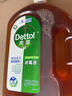 滴露（Dettol）消毒液250ml 衣物消毒水家居室内环境地板消毒 衣物除菌剂甲流感 实拍图