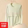纯棉哺乳秋衣上衣全棉保暖内衣孕妇睡衣秋冬产后产妇月子服打底衫 抹茶绿-单上衣 XXL（140-160斤左右） 实拍图