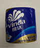 维达（Vinda）有芯卷纸 蓝色经典4层200克*10卷 厚韧大分量 卫生纸厕纸 卷筒纸 实拍图