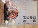 面粉?水?盐?酵母（欧包入门经典） 鲁邦种 实拍图
