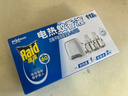 雷达（Raid）基孔肯雅热电蚊香液112晚2瓶装 +1器 无香型 超市同款 实拍图