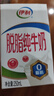 伊利脱脂牛奶 0脂肪 250ml*24盒 年货礼盒装 10月产 实拍图