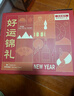 京鲜生谷物鲜鸡蛋礼盒60枚 6斤 源头直发  实拍图