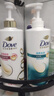 多芬（Dove）【密集修护】氨基酸润发乳700g 干枯受损毛躁发质护发素 实拍图