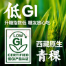 江中猴姑青稞养胃粗粮高蛋白低GI猴头菇饼干240g送礼0蔗糖无糖中老年早餐 实拍图