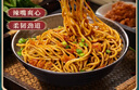 蔡林记武汉热干面150g*9带酱包小菜湖北特产碱水面原味卤肉味黑鸭脖味 实拍图