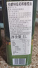 伯爵（BORGES） 【保真橄榄油】西班牙原瓶进口 特级初榨橄榄油1L铁听  食用油  实拍图