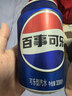 百事可乐Pepsi 碳酸饮料汽水 330ml*24听 整箱装 春节年货 企业团购 实拍图