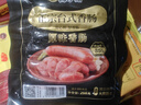 海霸王黑珍猪台式原味香肠锁鲜装 268g 烤肠儿童早餐肉肠烧烤食材 实拍图