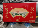 伊利中老年高钙低脂富硒奶粉礼盒 年货节送礼 中老年奶粉 营养 850g*2 实拍图
