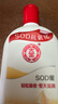 大宝SOD蜜200ml*3乳液面霜男女士润肤补水保湿霜护肤品身体乳新年礼物 实拍图