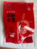 西域美农富平柿饼400g大饼 陕西特产霜降吊饼 地理标志产品2025年新货蜜饯 实拍图