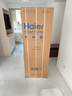 海尔（Haier）「真省电」251L三门小冰箱黑金净化一级能效风冷无霜星辉银BCD-251WGHC3E7WV(银)国家补贴 实拍图