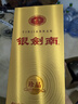 剑南春银剑南珍品 52度 500ml 单瓶装 浓香型白酒 年货送礼 实拍图