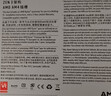 AMD 锐龙7 5700X处理器(r7) 8核16线程 加速频率至高4.6GHz 65W AM4接口 盒装CPU 实拍图