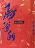 马爹利(Martell） 名士VSOP干邑白兰地 马年定制款 750ml*2双支年货礼盒 实拍图