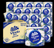 维达（Vinda）有芯卷纸 蓝色经典4层200克*27卷 山茶花香 卫生纸卷筒纸纸巾整箱 实拍图