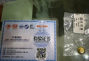 实时金【足金9999】黄金水贝黄金金豆子金锭送人节日礼物投资收藏理财 金豆豆1g【带证书】 实拍图