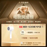 美的（Midea）1亿负离子电吹风 护发不伤发吹风机 大功率快干家用吹风筒 FJ208-极地白1800W  新年礼物 生日礼物 实拍图