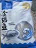 1号会员店（One's Member）甄选海南二去金鲳鱼 700g/2条装 去鳃去内脏 生鲜 鱼类 海鲜水产  实拍图