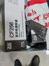 天色CF256A适用惠普m433a硒鼓HP LaserJet Pro m433n m436a M436dn M436nda打印机粉盒墨盒 实拍图