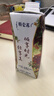 蒙牛特仑苏嗨Milk脱脂纯牛奶250ml*10盒 0脂肪 精美京绣年货礼盒 实拍图